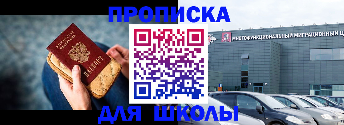 временная регистрация в Железногорск-Илимском