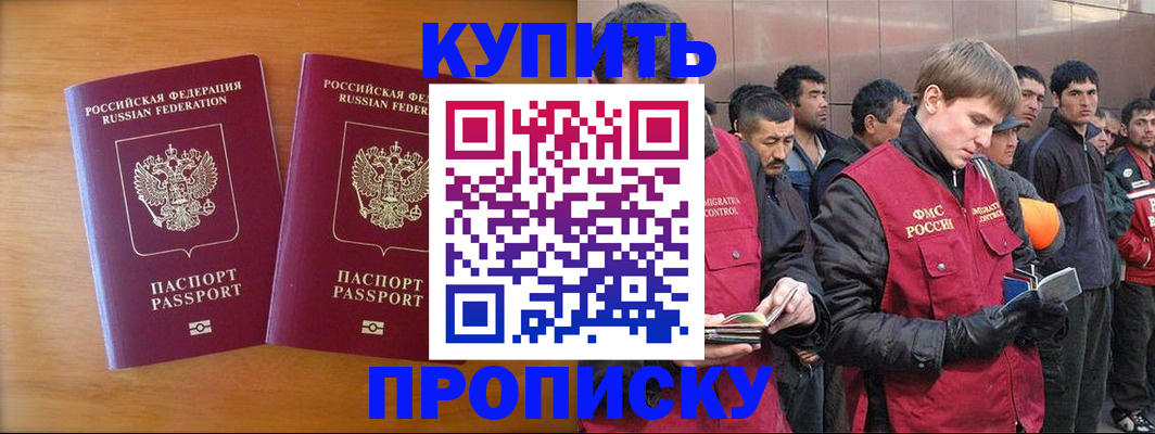 регистрация для школы в Железногорск-Илимском